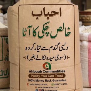 Chakki Aata 5kg