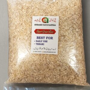 Short Grain Steam Basmati Rice 1kg